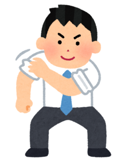 pose_udemakuri_man.png